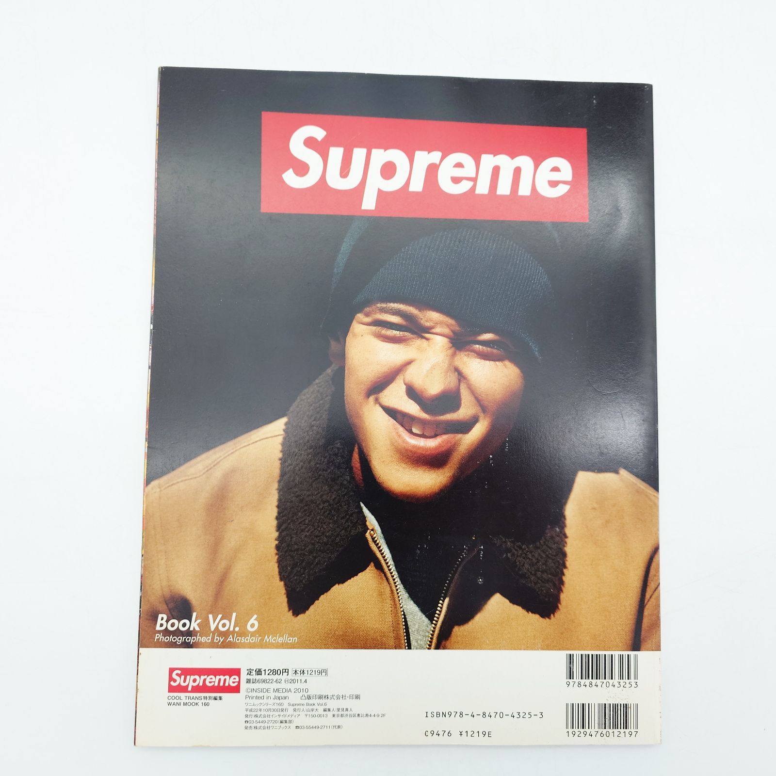 7 Supreme Book Vol.6 付録全てなし - メルカリ