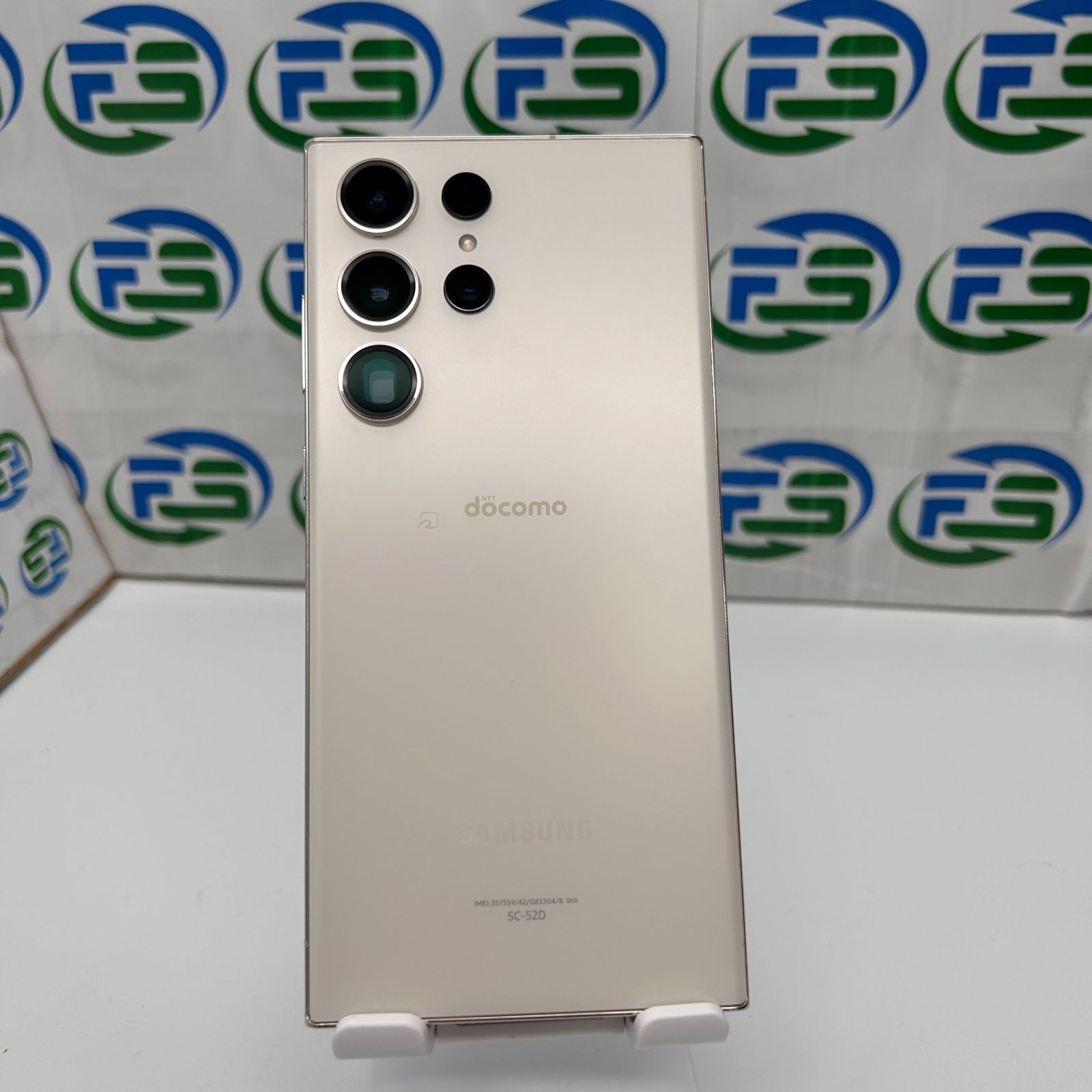 Galaxy S23 Ultra SC-52D 256GB クリーム Bランク スマホ ウルトラ ギャラクシー 本体 中古スマホ Android アンドロイド