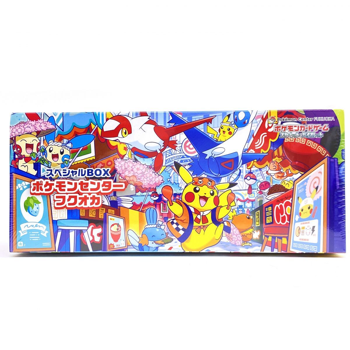 【未開封】ポケモンカードゲーム スカーレット＆バイオレット スペシャルBOX ポケモンセンターフクオカ