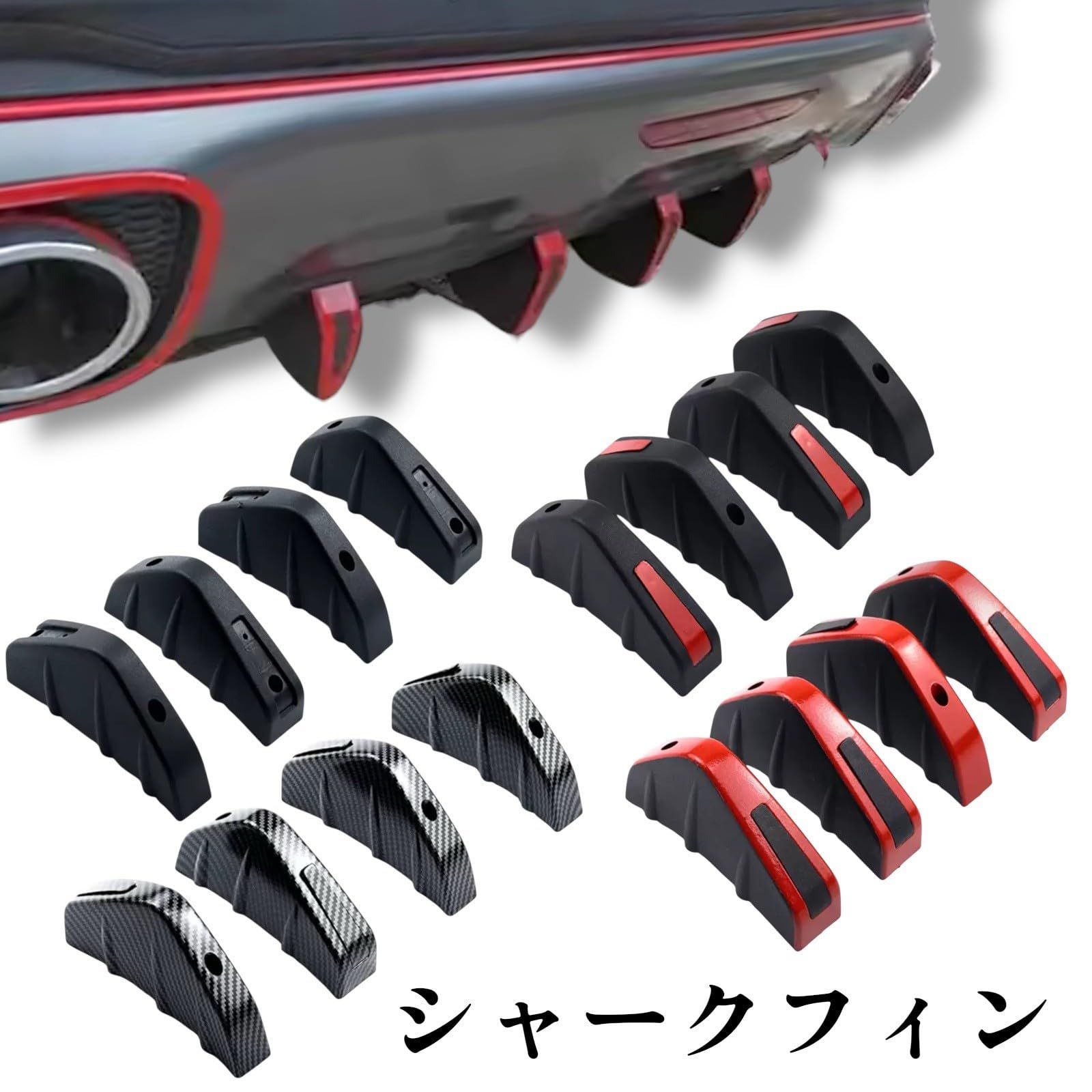 ヒカリカ リアディフューザーフィン シャークフィン ディフューザー 車