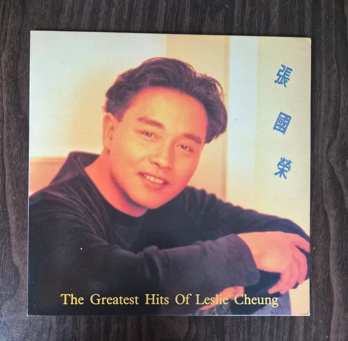 LP チャン・グクヨン （ The Greatest Hits ） 1989