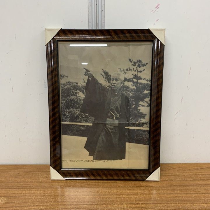 □01)【1点限り!】岡田茂吉 新聞記事切抜き写真/世界救世教/額入り