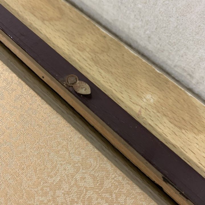 直接引取限定】豊年万作/世界救世教/岡田茂吉/工芸/額縁/額装/書道