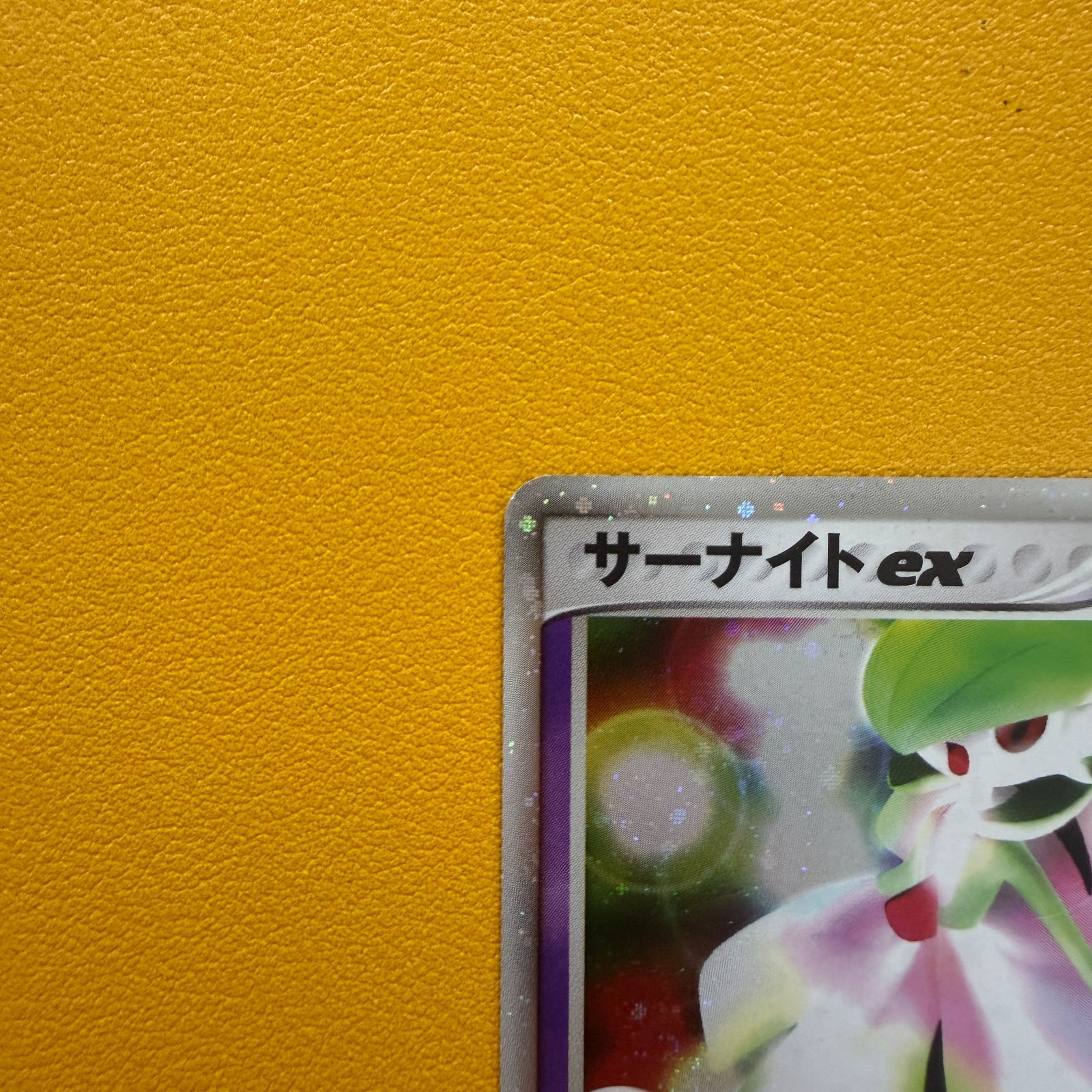 ポケモンカード サーナイト ex ⭐︎ 第2弾拡張パック 砂漠のきせき 028