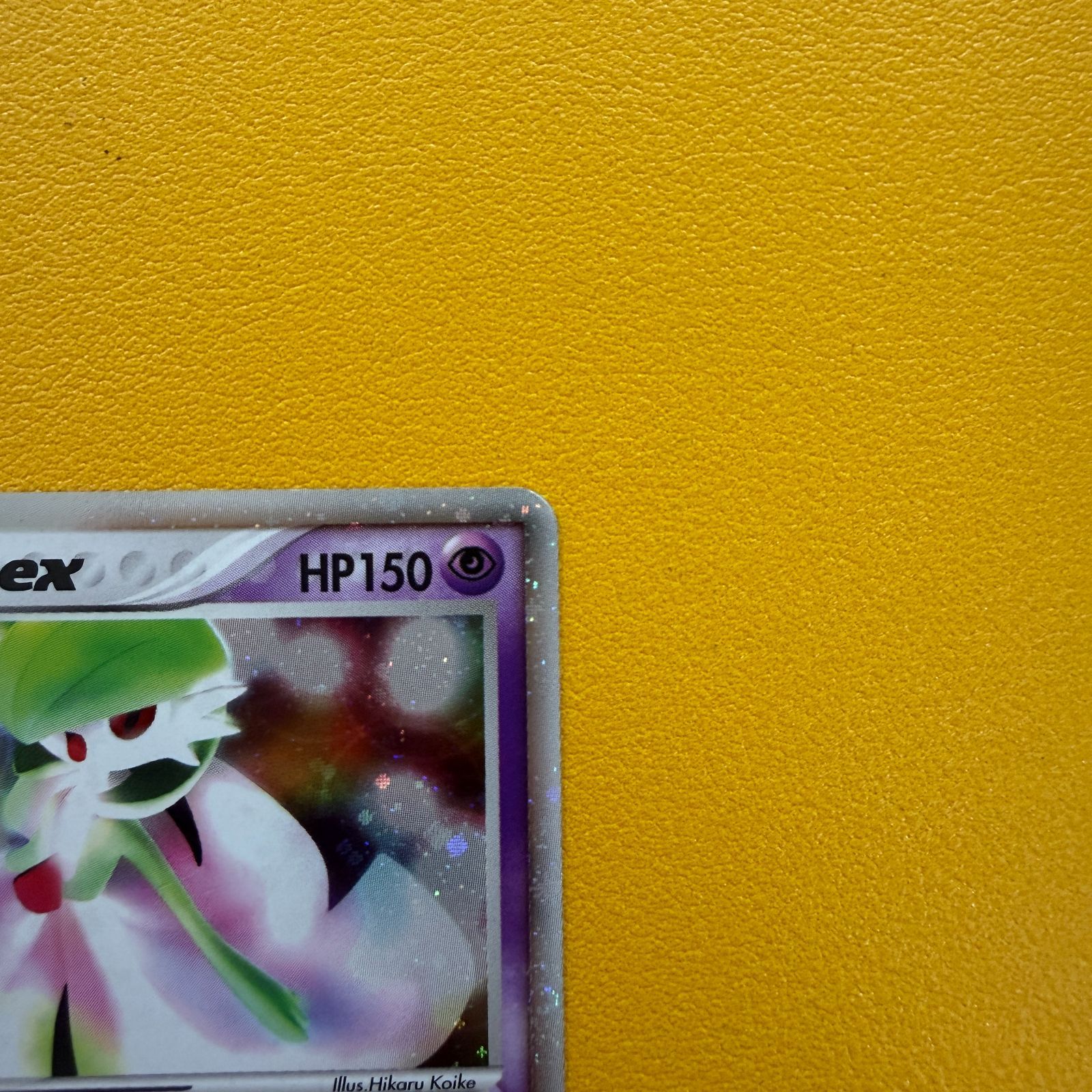 ポケモンカード サーナイト ex ⭐︎ 第2弾拡張パック 砂漠のきせき 028