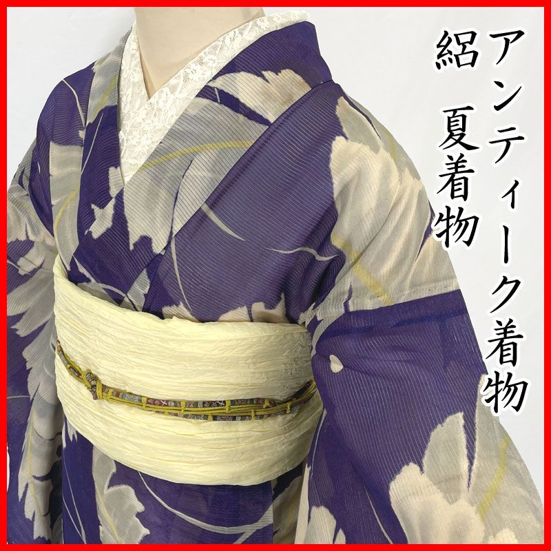606aa1◇アンティーク着物 夏着物 絽 大きな葉に露芝 レトロモダン 大正ロマン 昭和レトロ 和洋MIX◇状態良好　
