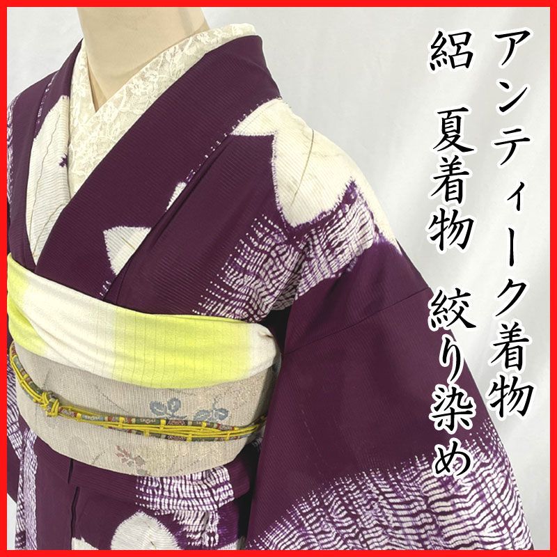 606aa2◇アンティーク着物 夏着物 絽 絞り染め 楓 レトロモダン 大正