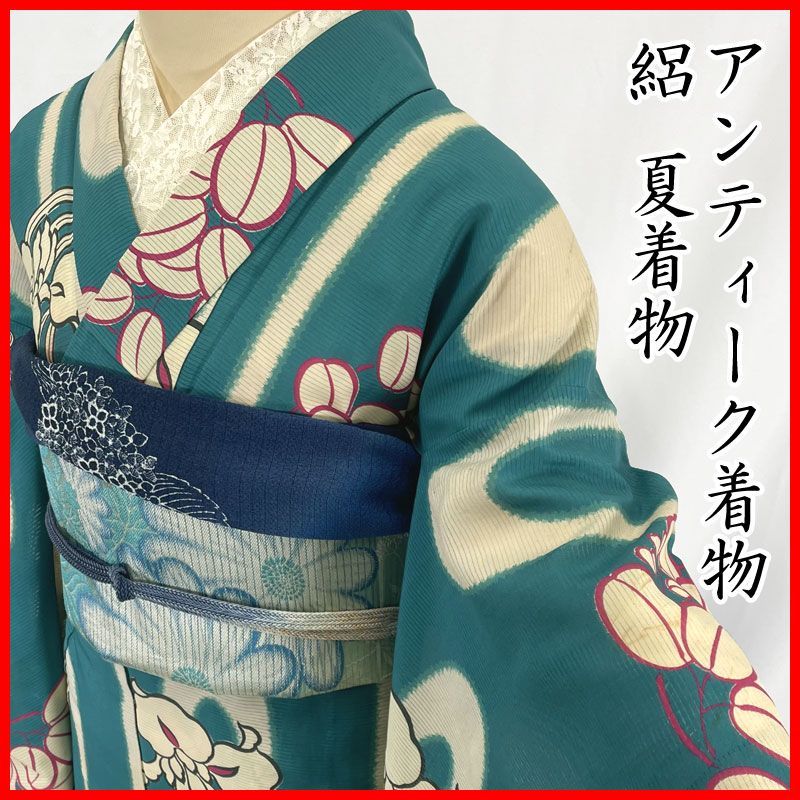 606aa3◇アンティーク着物 夏着物 流水に花草丸文 レトロポップ 大正ロマン 昭和レトロ 和洋MIX◇状態良好