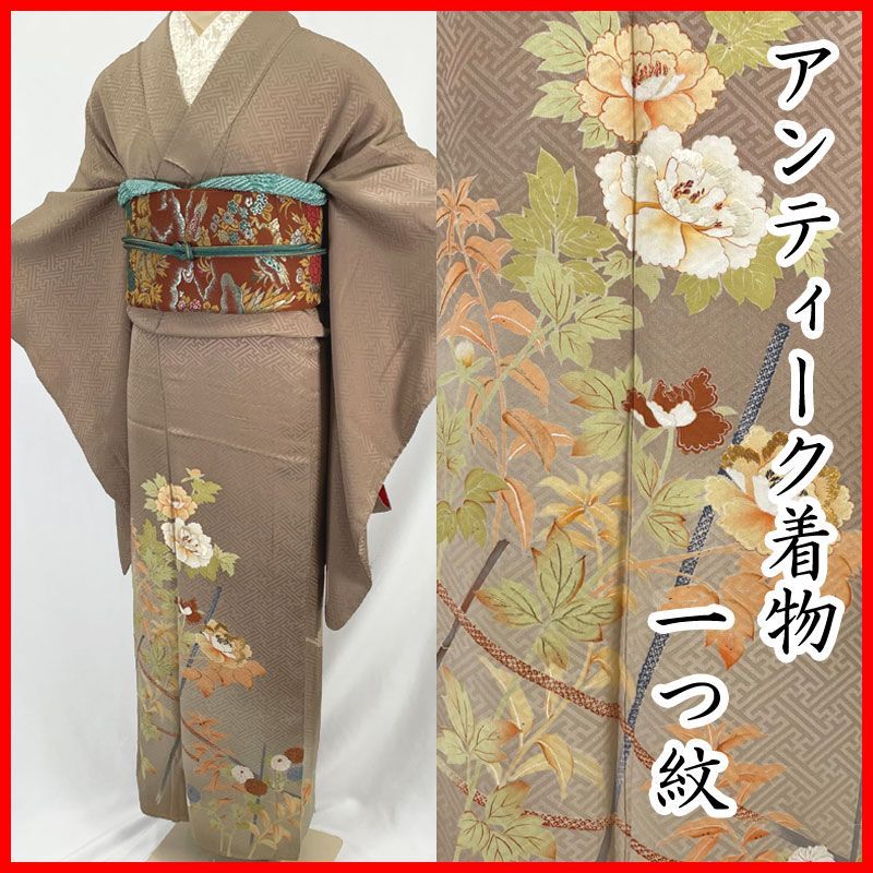 606aa12◇アンティーク着物 牡丹に菊 刺繍 一つ紋 色留袖 レトロモダン