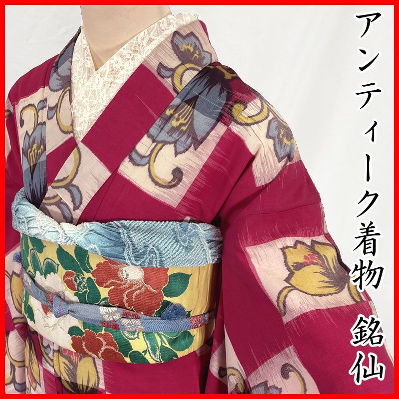 606aa15◇アンティーク着物 銘仙 十字市松 花 レトロモダン 大正ロマン