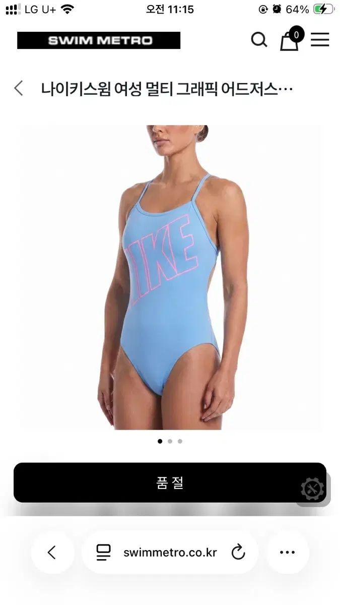 NIKE ナイキ Swim マルチグラフィック クロスバック ユニバーシティブルー 28