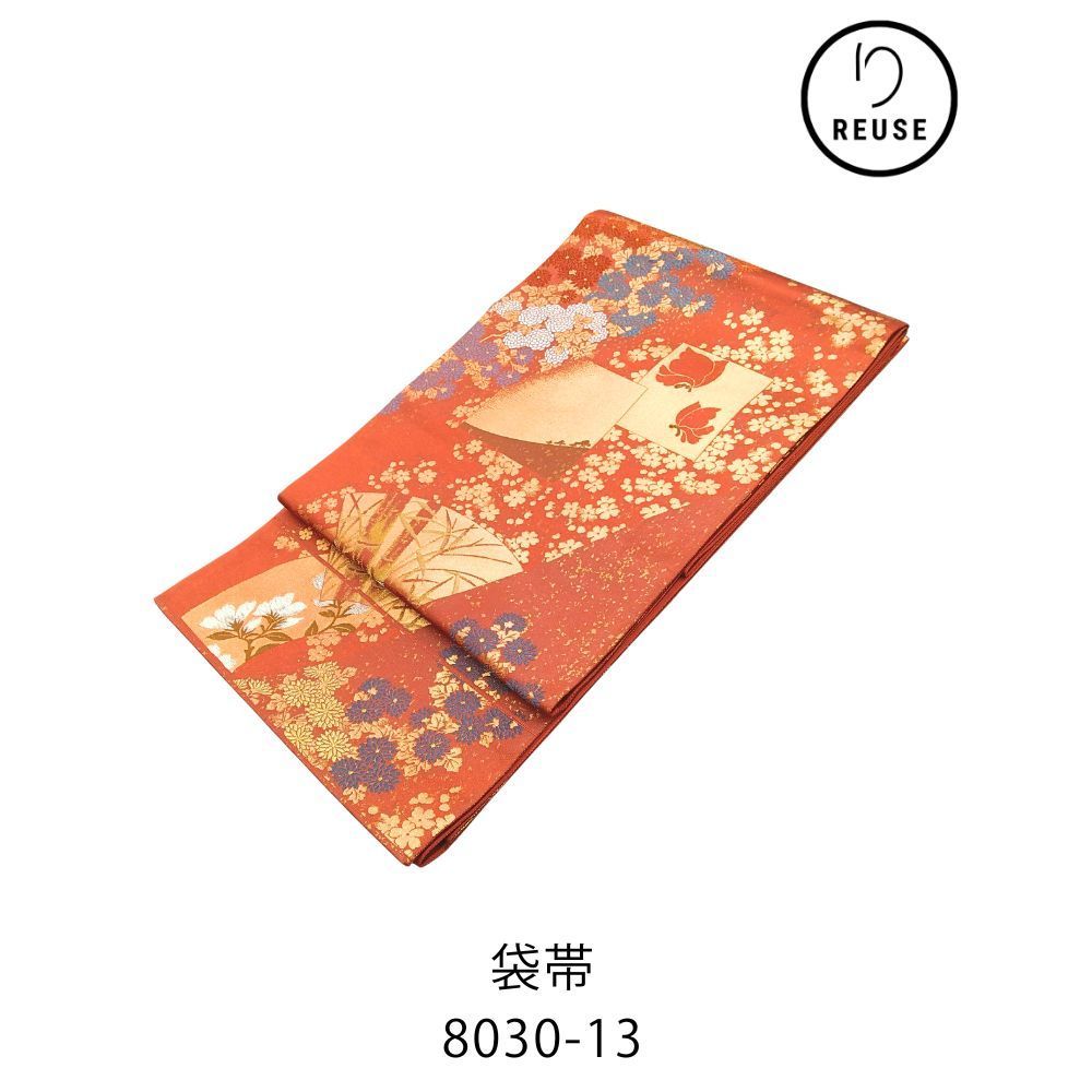 袋帯 リユース 中古 正絹 豪華金彩 四季花吉祥文様 朱赤色 8030-13 礼装用 フォーマル