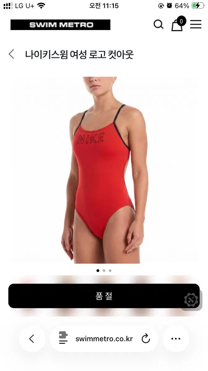 ナイキ Swim ロゴ カットアウト ユニバーシティ レッド 28