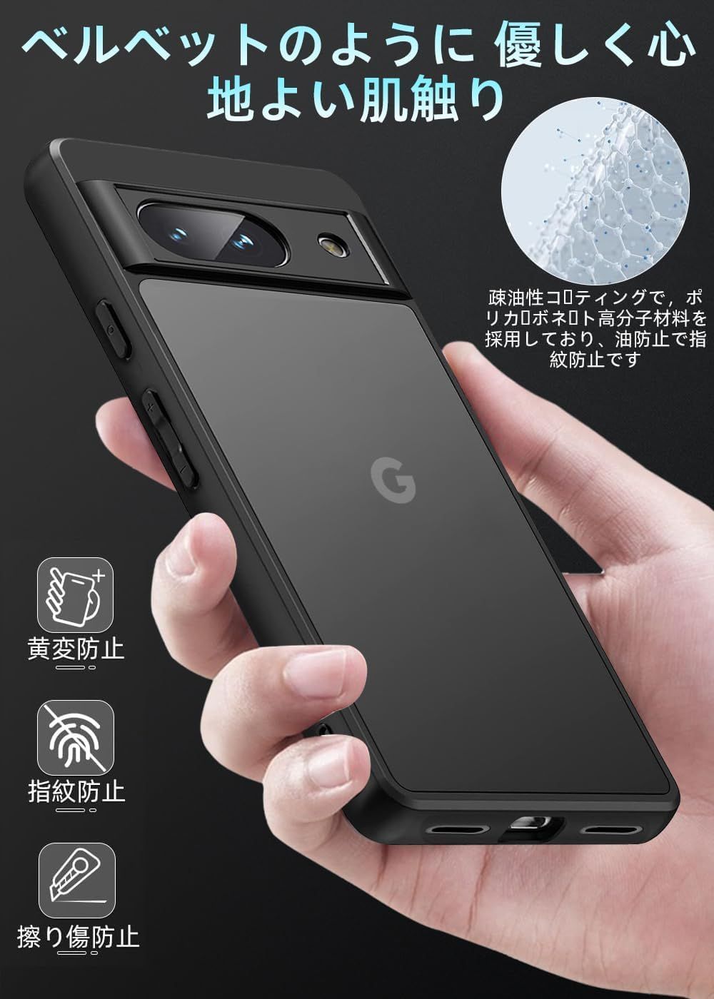 Pixel 7a ケース ZXZone 半透明 耐衝撃 ブラック - メルカリ