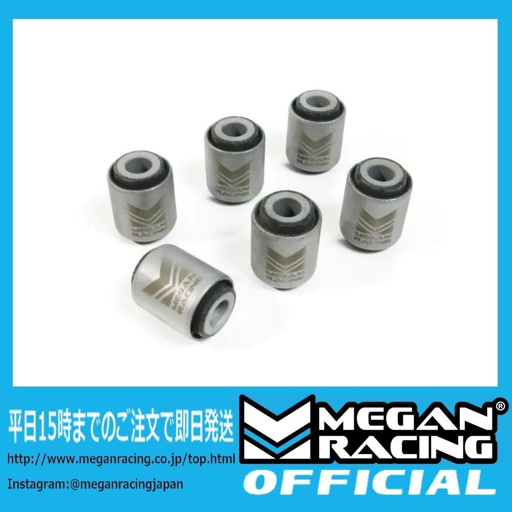 ナックル/ハブ強化ゴムブッシュ 6点セット ニッサン シルビア S13 180SX RPS13 メーガンレーシング NS-1700