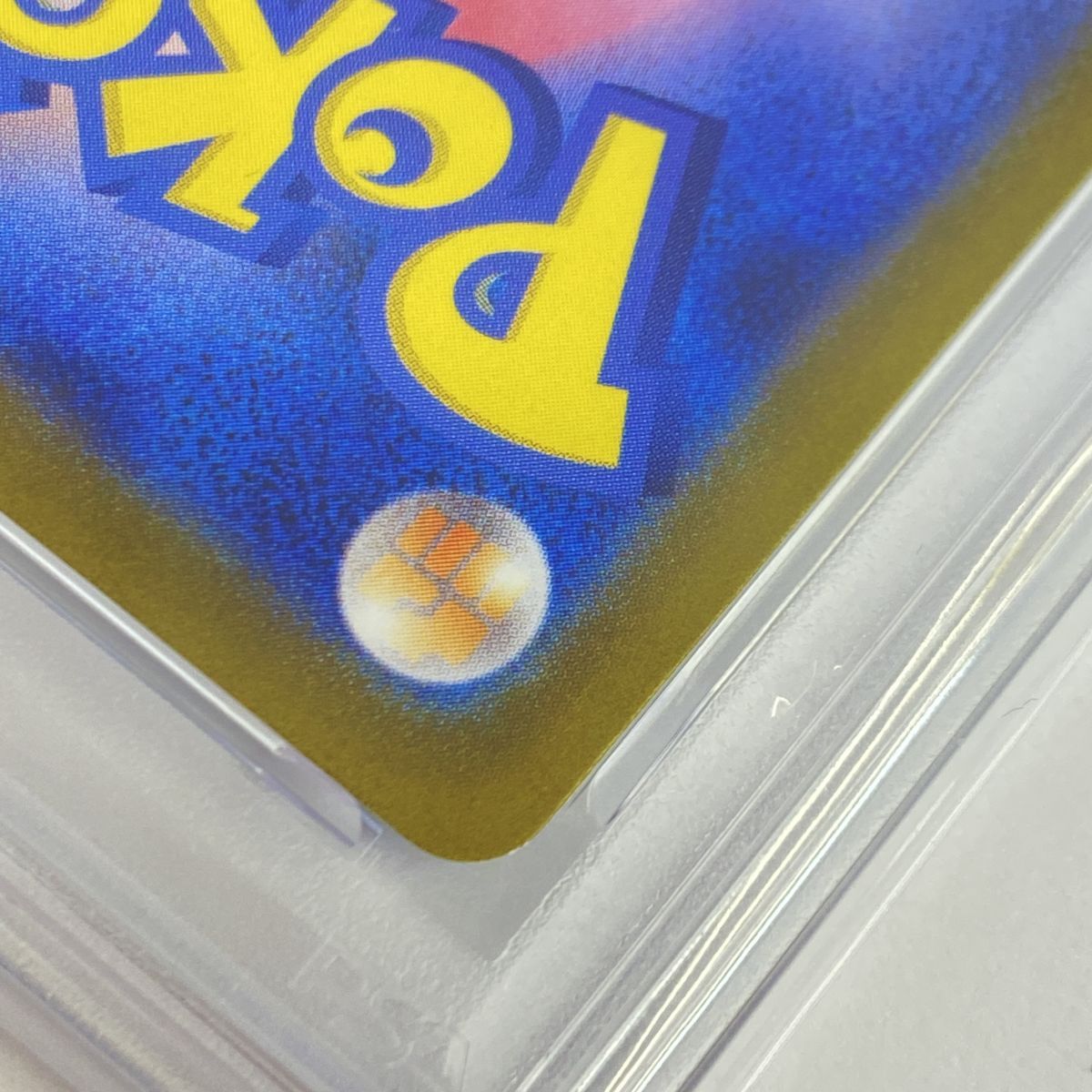 PSA10】ポケモンカード ガラルファイヤー S12a 190/172 AR 鑑定品
