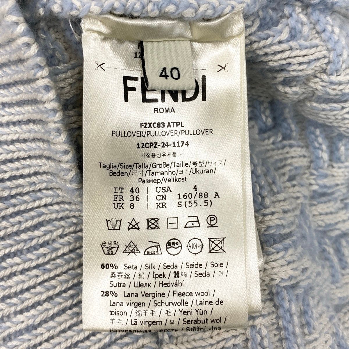 Ie27 FENDI フェンディ 2024年 ズッカ柄 クルーネック ニットセーター