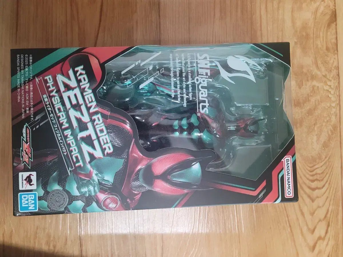 S H Figuarts 仮面ライダー ゼロツー ゴースト
