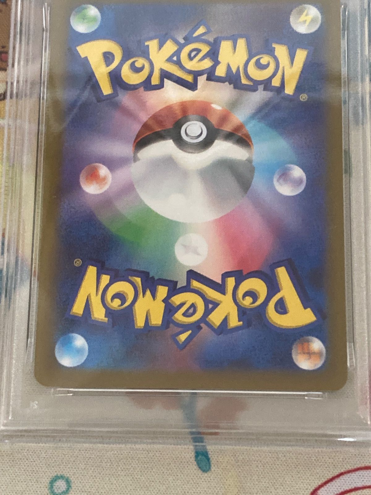 PSA10】ピカチュウV 003/015 25th ANNIVERSARY GOLDEN BOX 【ポケカ