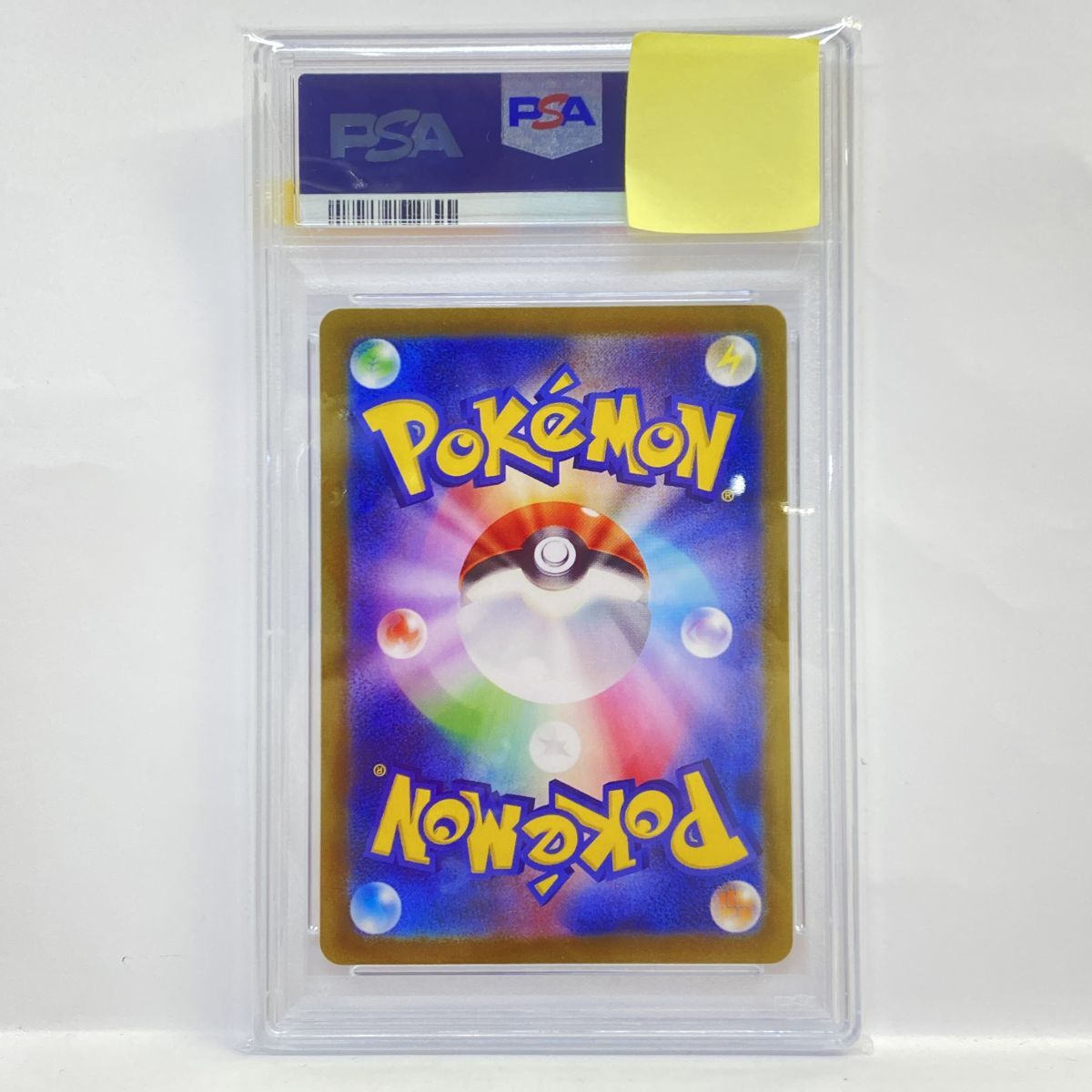 PSA10】ポケモンカード レアコイル SV8 112/106 AR 鑑定品 - メルカリ