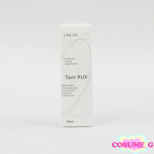 Tant RUX タントリュクスLABオイル ボディーオイル 30ml 未開封 C913