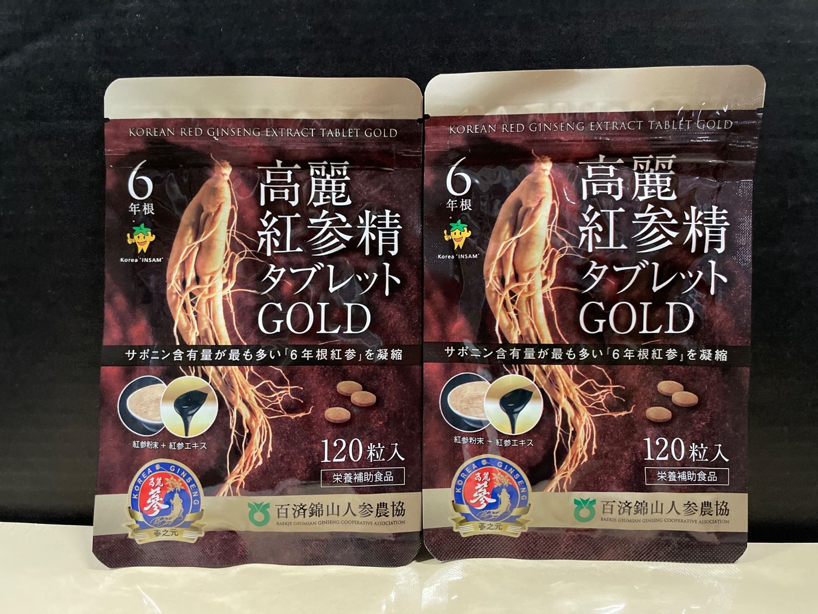 新品未開封】 高麗人参6年根 高麗紅参精 タブレット GOLD 百済錦山人参