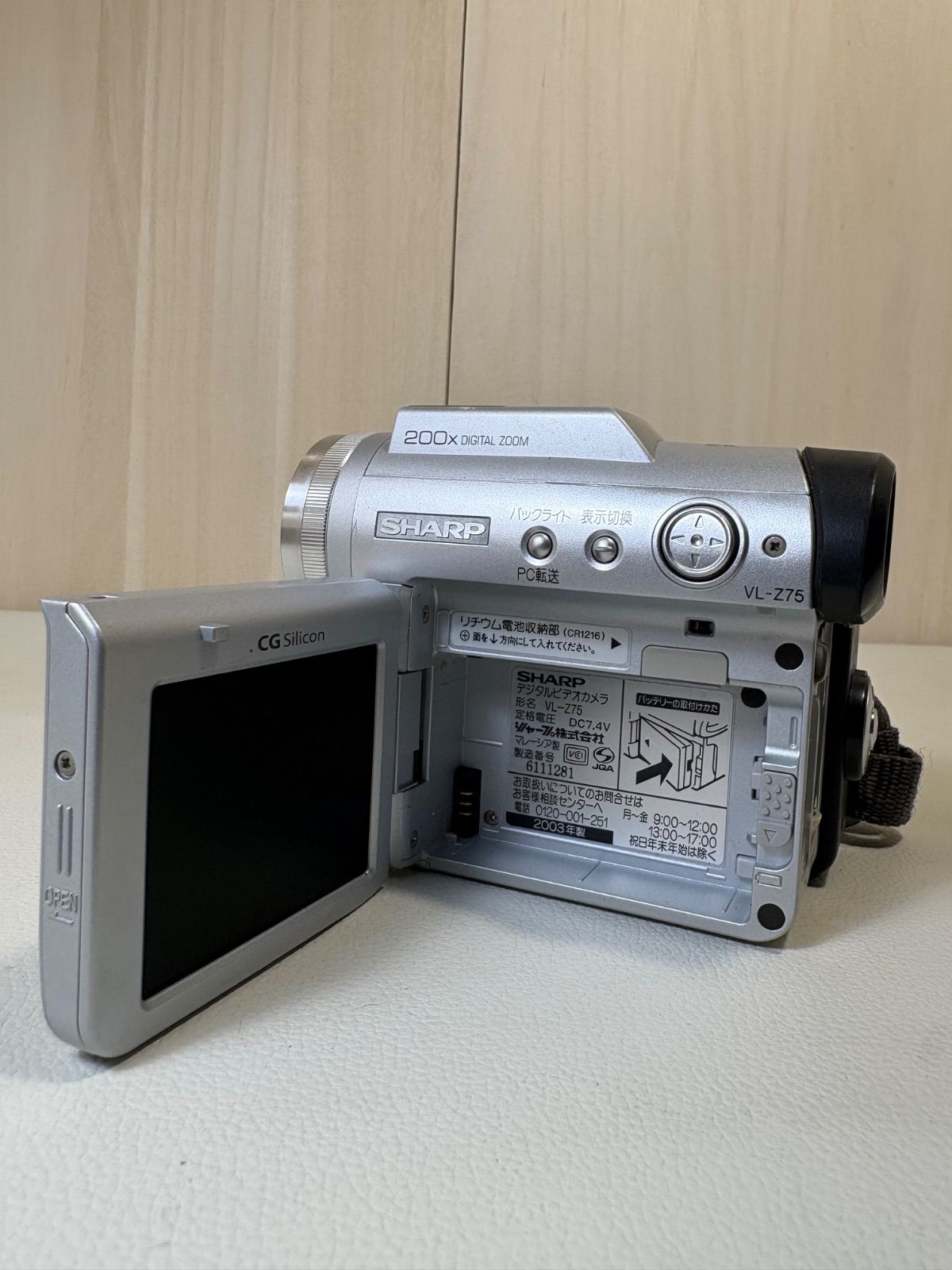 SHARP Viewcam Z VL-Z75 miniDV ビデオカメラ【動作品】 - メルカリ