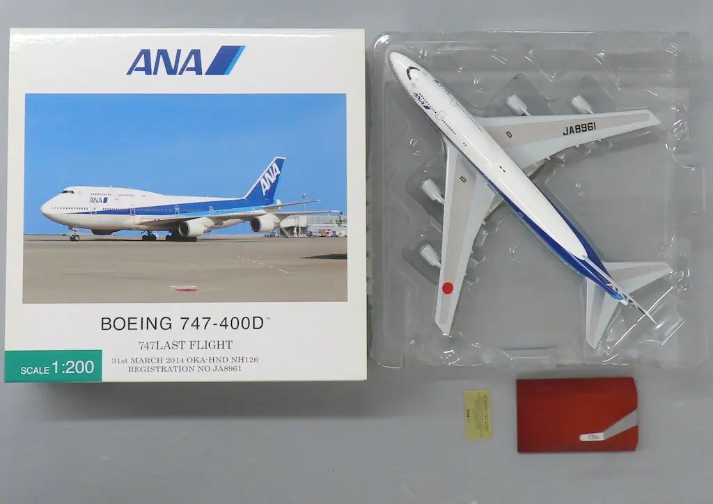 中古】ミニカー 1/200 ANA BOEING 747-400D #JA8961 [NH20127] - メルカリ