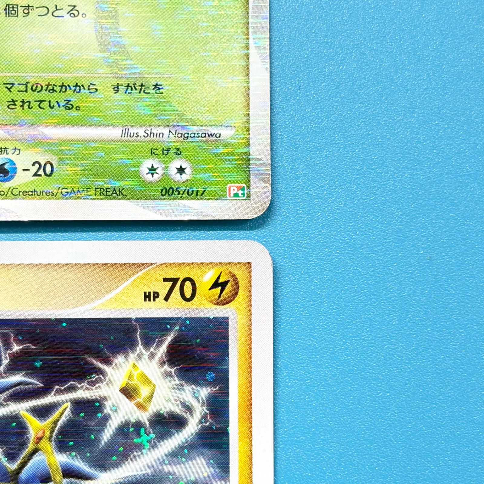 4枚セット】アルセウス Pt 構築スタンダードデッキ アルセウスLV.X 草