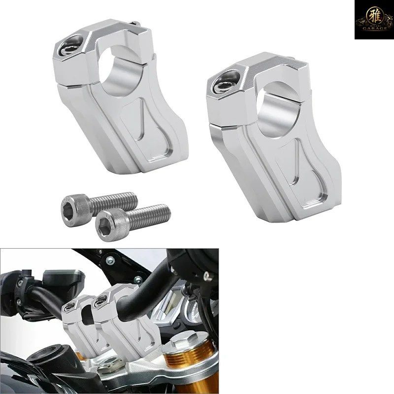 ハンドルバーライザーマウントクランプ BMW 2014-2020 PURE URBAN GS 2017-2020