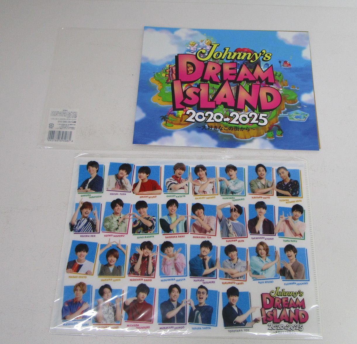 関西ジュニア ジャニーズJr. グッズまとめ売り AmBitious ペンライト 2 