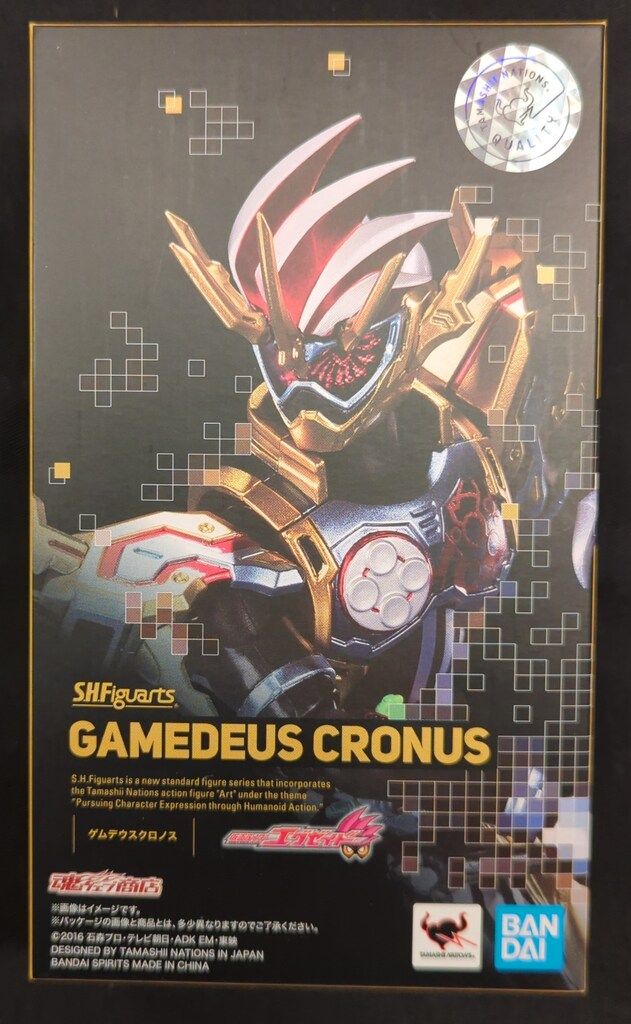 BANDAI SPIRITS S.H.Figuarts 仮面ライダーエグゼイド 仮面ライダーゲムデウスクロノス