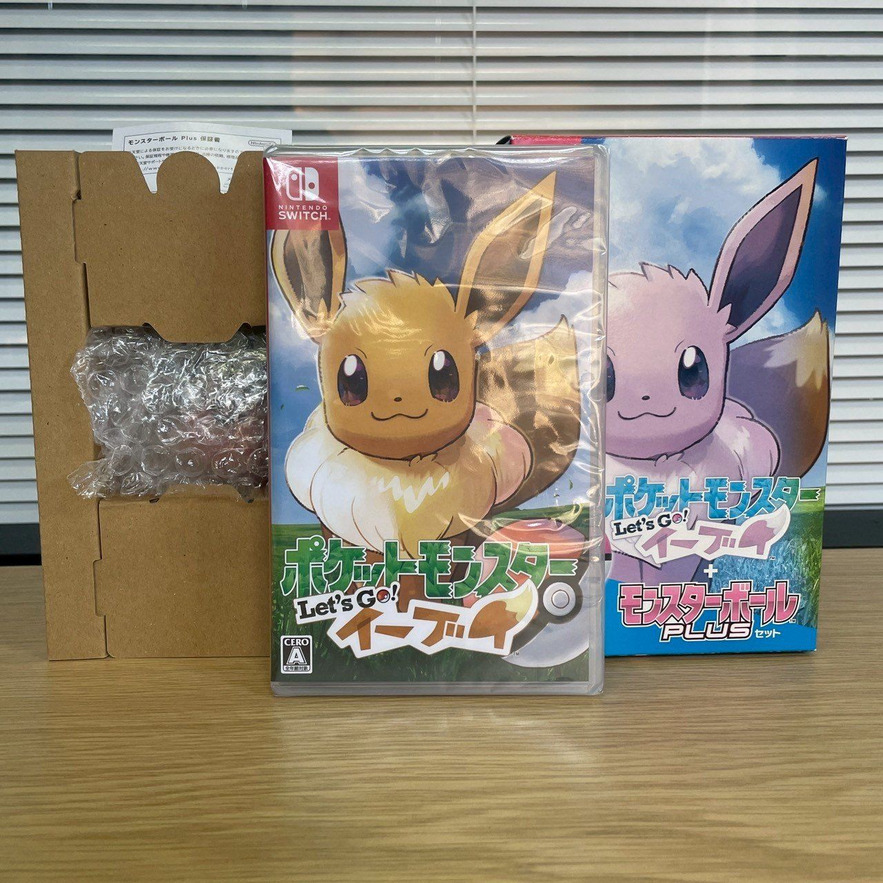 【未使用保管品】ポケットモンスター Let's Go! イーブイ モンスターボール セット