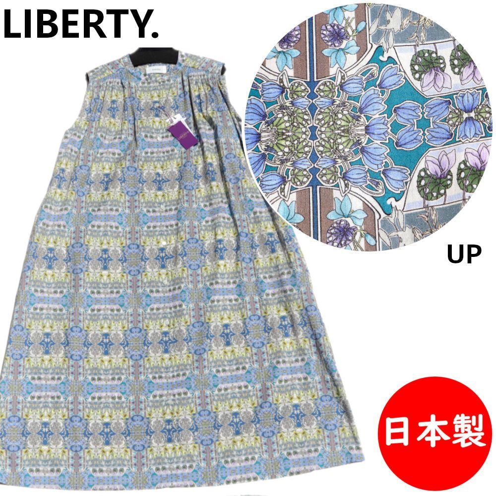 リバティ　ワンピース　LIBERTY　タナローン生地　ノースリーブ　シャーリング　ブルー　日本製