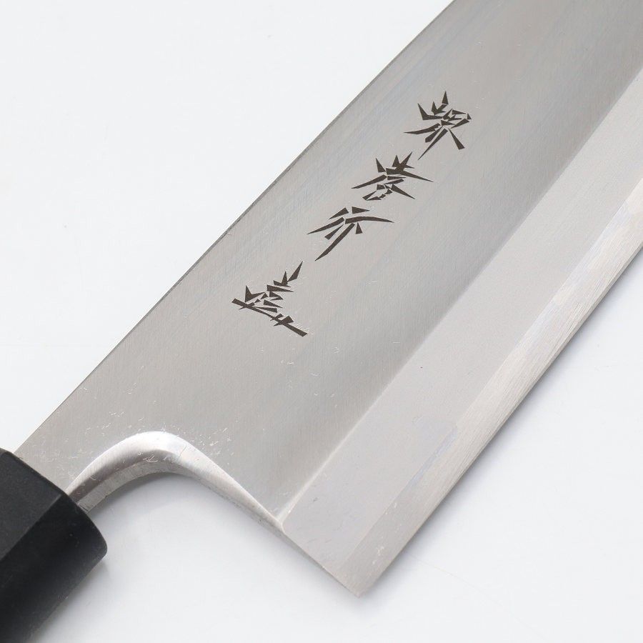 新品】堺孝行 モリブデン鋼 出刃包丁 七寸 INOX PC柄 八角柄 ATK5521