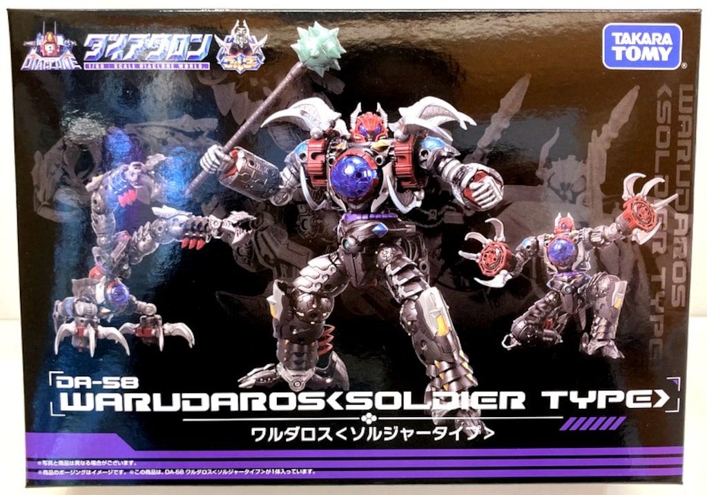 タカラトミー 1/60SCALE DIACLON WORLD ワルダロス (ソルジャータイプ) DA58