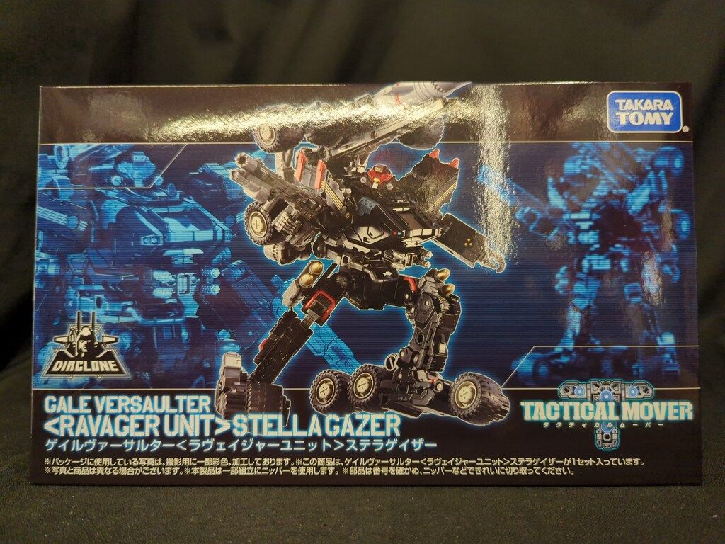 タカラトミー タクティカルムーバー ゲイルヴァーサルター <ラヴェイ