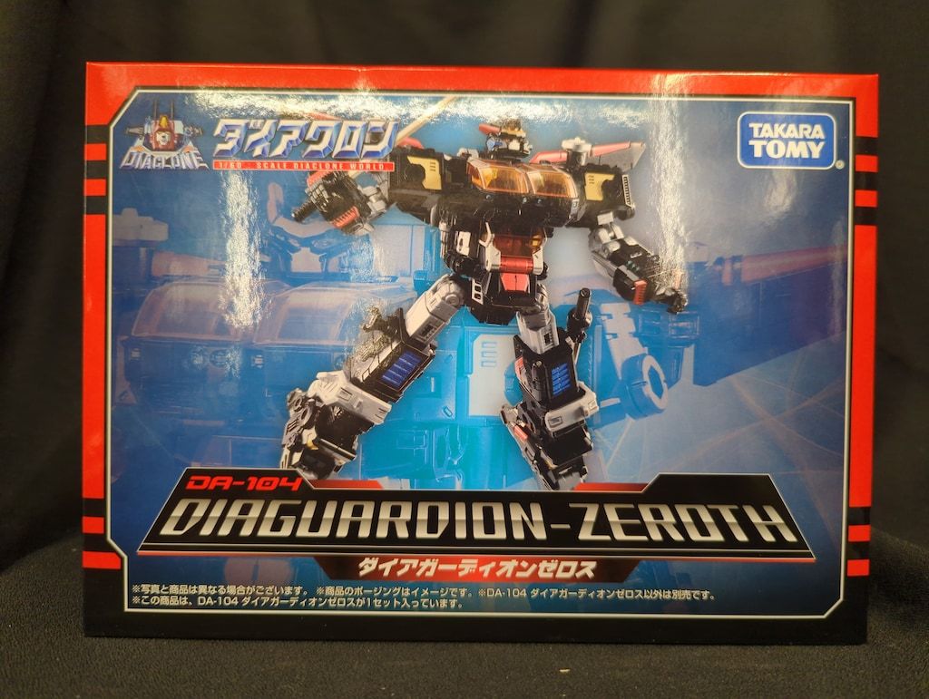 タカラトミー ダイアガーディオンゼロス DA104 肩パーツ塗装エラー品