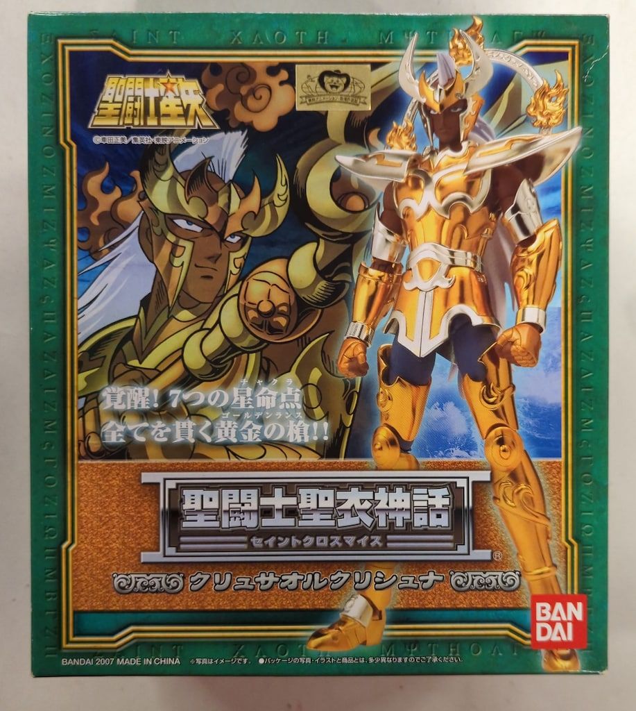 BANDAI 聖闘士聖衣神話 車田正美 クリュサオルクリシュナ/鱗衣
