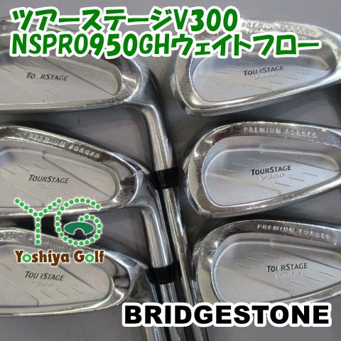 アイアン ブリヂストン ツアーステージV300/NSPRO950GHウェイトフロー /S/26[149262]