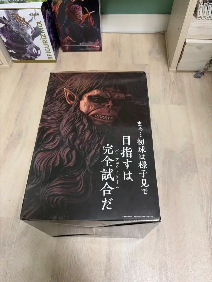 (開封品)進撃の巨人の獣の巨人aフィギュア 30,047円