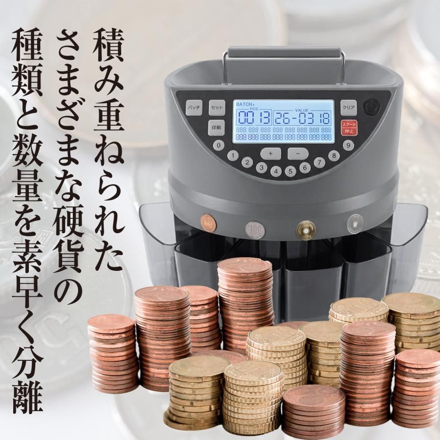 新品・未使用】 コインカウンター 自動 マネーカウンター ポータブル