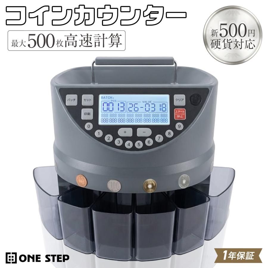新品・未使用】 コインカウンター 自動 マネーカウンター ポータブル