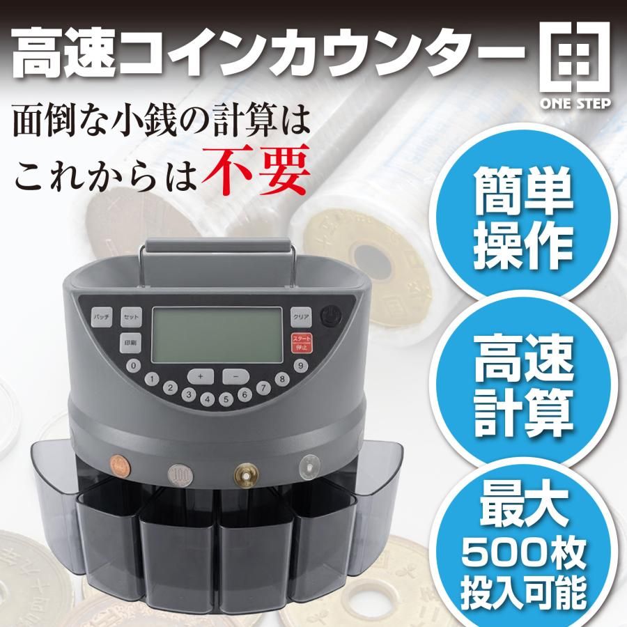 新品・未使用】 コインカウンター 自動 マネーカウンター ポータブル