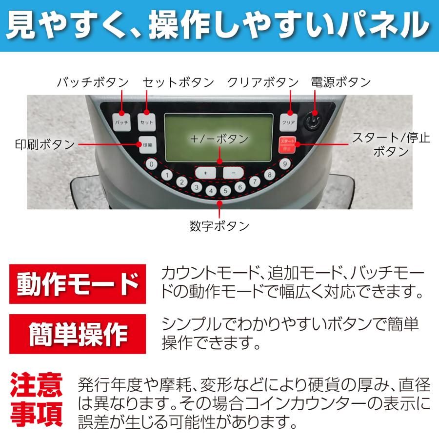 新品・未使用】 コインカウンター 自動 マネーカウンター ポータブル