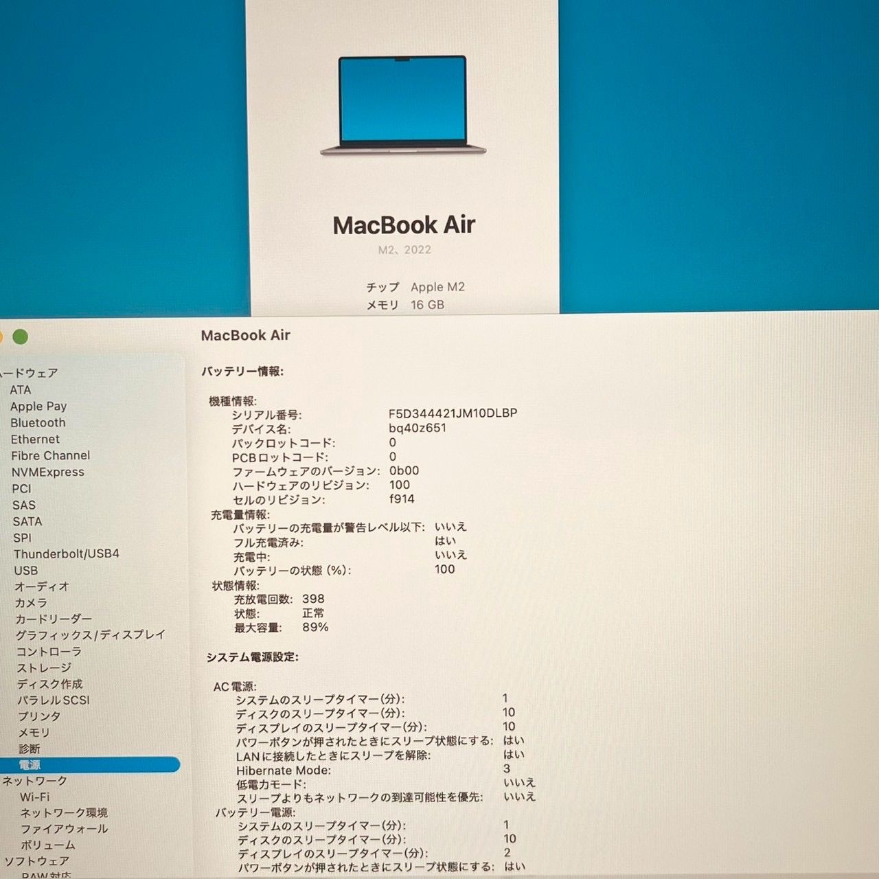 動作確認済】MacBook Air M2 16GB/256GB - メルカリ