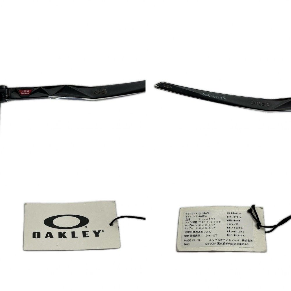 OAKLEY オークリー サングラス ケース付 SUTRO OO9462-1428 134 ブルー