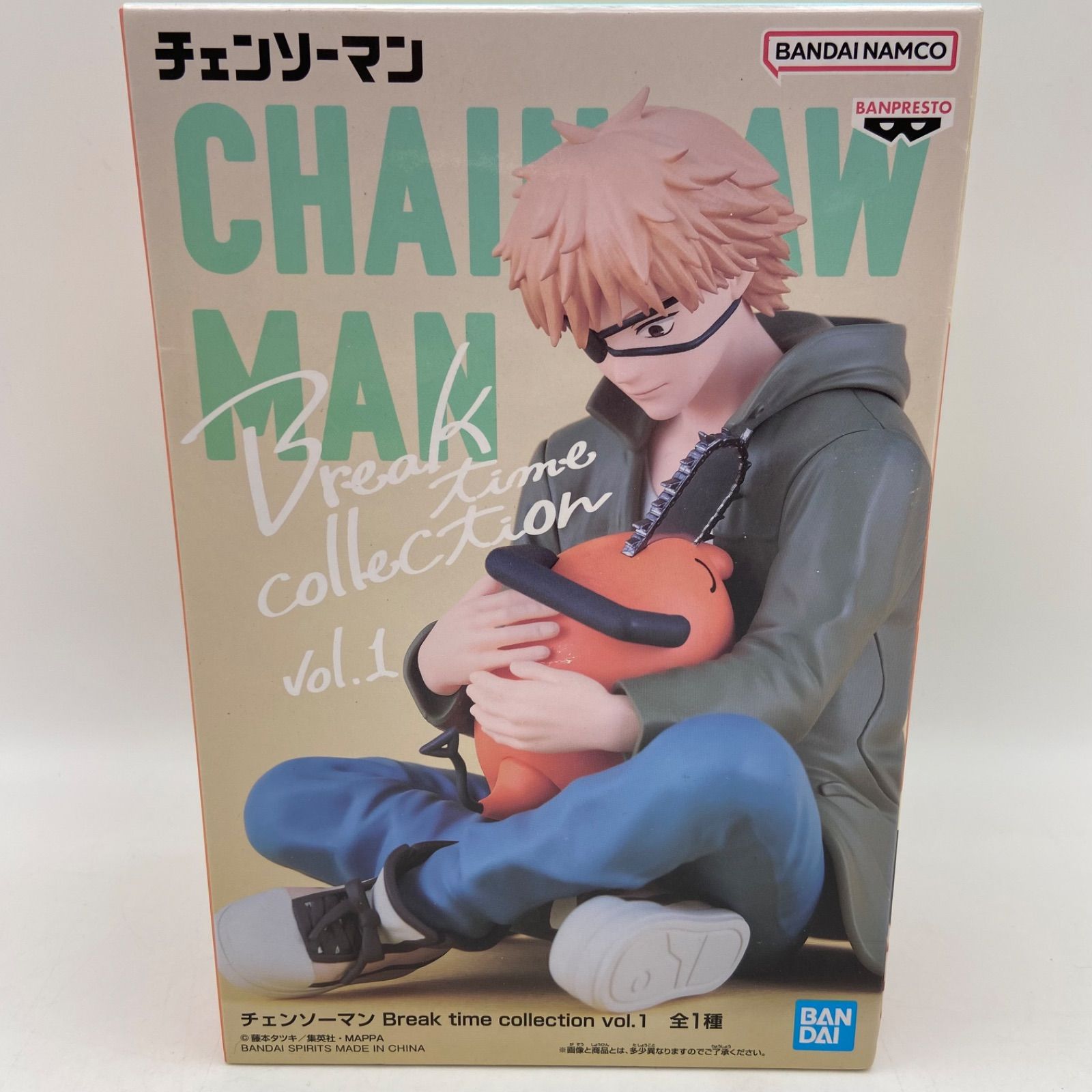 チェンソーマン Break time collection vol.1 デンジ ポチタ プライズ
