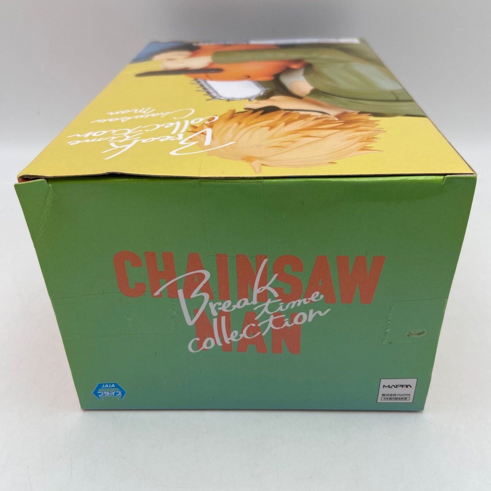 チェンソーマン Break time collection vol.1 デンジ ポチタ プライズ