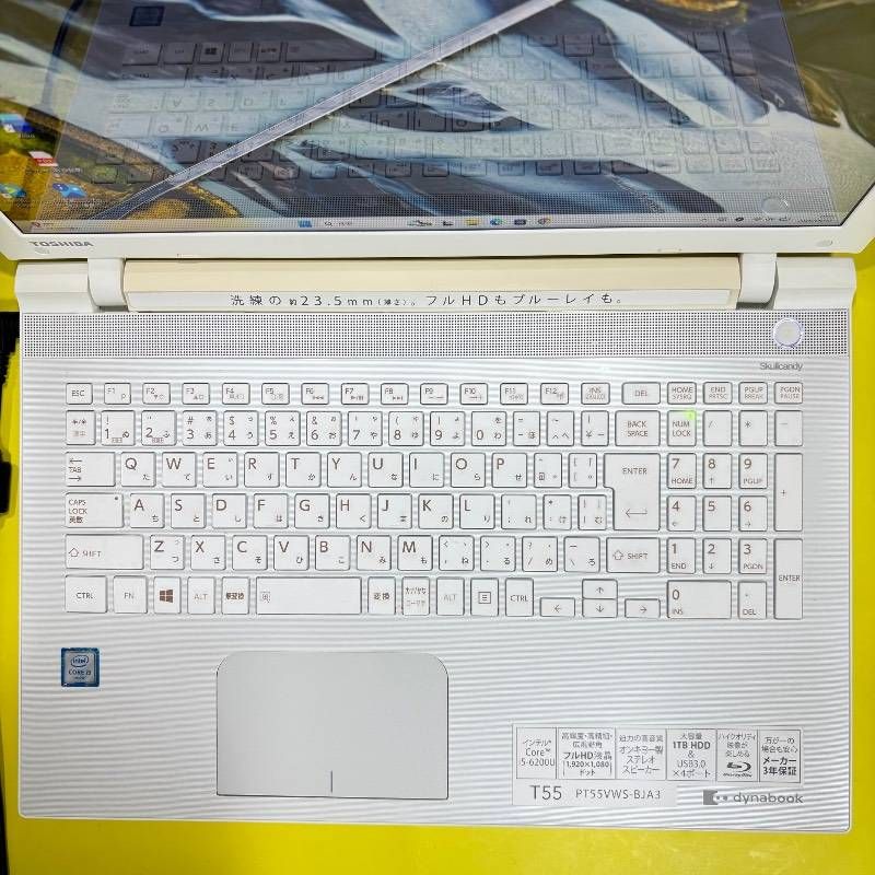 第6世代 dynabook Core i5 Windows11 SSD256GB メモリ8GB Office付 Web